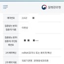 문현창내과의원 이미지