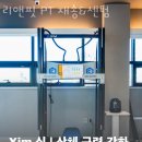 재송동물병원 이미지