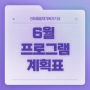 건화에너지 이미지