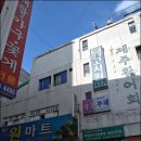 신흥마트 이미지
