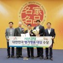 명품명가 이미지