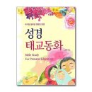 동행북스