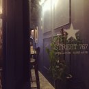스트리트767 네이버블로그