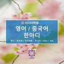 남동155 이미지