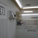 동인당한약국 이미지