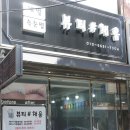 채움플러스뷰티샵 네이버블로그