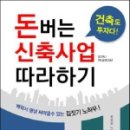 삼경수지 이미지