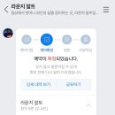 알트엔세종