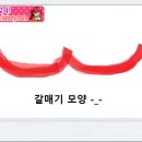 감나무집장어구이 이미지