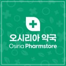 편안한약국 이미지