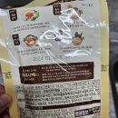 단풍나무정육점