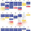 (주)시사유나이티드 강남지점 | 공부기간 4개월..JLPT N1 합격!!