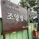 신한방직 이미지