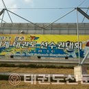 천년태권도체육관 이미지