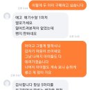 당근 수달인형 구매후기 이미지