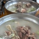 종가집가든 | 화성 제암종가집가든 ㅣ 향남 주민 추천 갈비탕 맛집