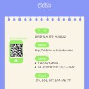 대전동구정신건강복지센터 이미지