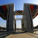 평화의 문 이미지