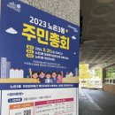 노은3동 대회의실 이미지