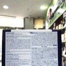 구미대학약국 이미지