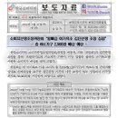 (주)대현환경 이미지