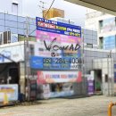 브이주유소 이미지