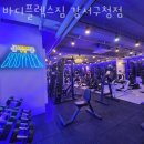 롯데리아 강서구청점 이미지