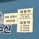 보리수산활어회직판장
