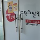 17.중부팬더 이미지