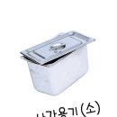 소3-62 쇼핑하우