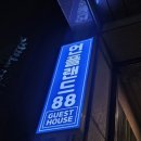 언플랜드88 (1) 이미지