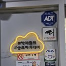 SG스크린골프(서판교점) | [판교 골프레슨] 박제원 골프 아카데미 – 영어로 배우는 프리미엄 골프 레슨 후기