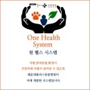 행복플러스동물병원 이미지