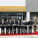 강동동 주민센터 이미지