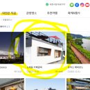 탑하나관광 이미지