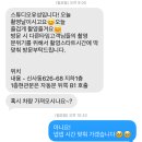 유성빌딩 | [강남 스튜디오유성] 일반인프로필사진 솔직후기 : 메이크업부터 헤어·원본제공까지 완벽!
