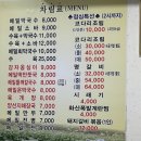 서안메밀집고대점