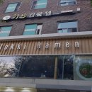 허브원룸텔
