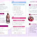 익산여성의전화 이미지