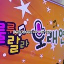 랄라노래연습장 이미지