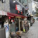 승승(당감3호점) | 당감동 숨은 맛집, 당감동삼겹살맛집, 빼돈 만족스러운 후기