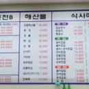 둔전회센터