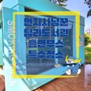 먼지사냥꾼 이미지