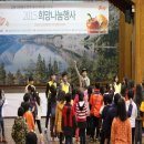 농산초등학교 이미지