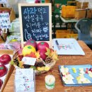 대영농원 4농장 이미지