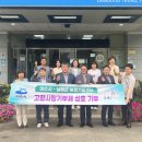 여수농업기술센터 이미지