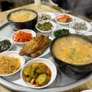 길목식당 | 길목식당ㅣ내돈내산ㅣ현지인추천 아산 온양온천시장맛집 백반집 청국장 솔직후기