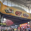 풍전순대 - 서산시 시장1로 6 | 충남 서산 동부시장 현지인 추천 맛집 <풍전순대국밥> 순대+내장국밥, 막창국밥 맛집