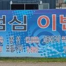 맑은물수산