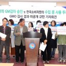 한살림경남소비자생활협동조합 이미지